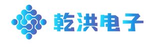 武汉市乾洪电子科技有限公司